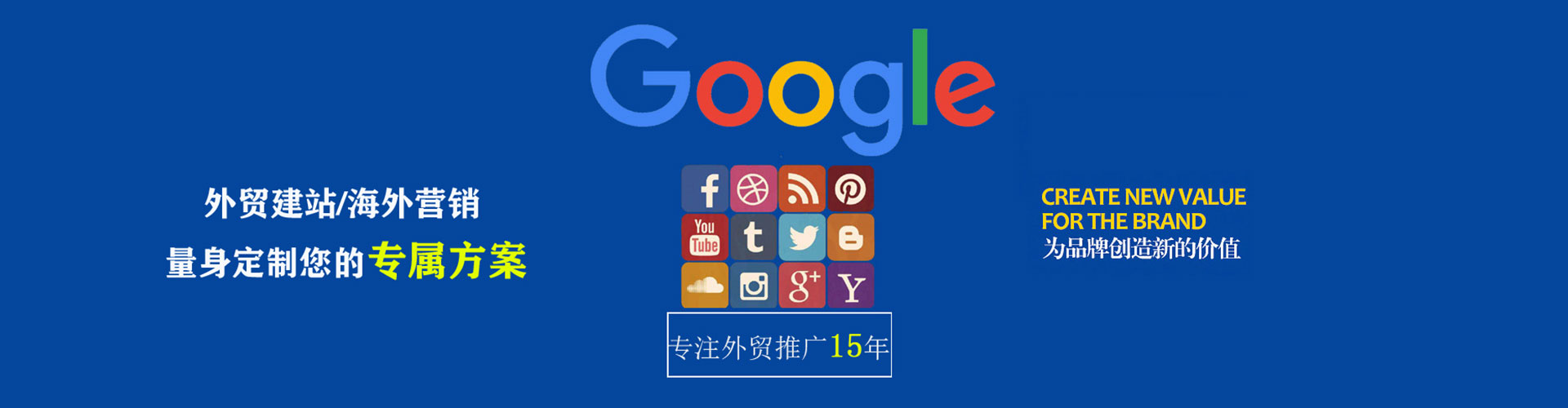 仙桃信息流优化